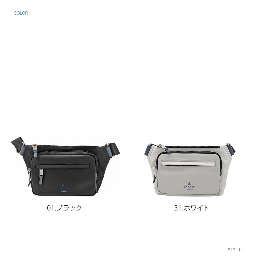 LANBINenBlue ランバンオンブルー ショルダーバッグ ドレッセ ボディバッグ 斜め掛け 普段使い 使いやすい シンプル メンズ ギフト プレゼント ブラック 515111