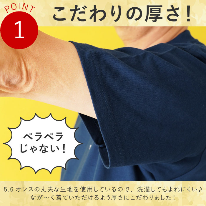 【 送料無料 】【 名入れ  八福Tシャツ＆タンブラーセット】 セミオーダー カスタマイズ プリント ギフトボックス サーモマグ 綿100％  和風  父の日 プレゼント 還暦祝い 男性 女性  退職祝い おもしろ 敬老の日 めでたい