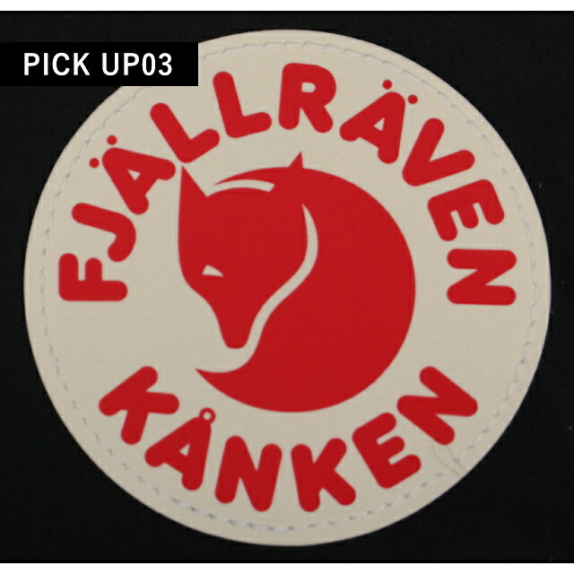 フェールラーベン リュック メンズ レディース ブランド FJALLRAVEN カンケン ミニ ビジネスバッグ バックパック スクールバッグ  2WAY F23561