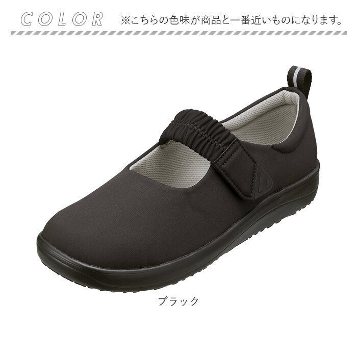 パンジー シューズ Pansy 通販 靴 5E 婦人靴 コンフォートシューズ ストラップシューズ シニア 女性 高齢者 母の日 ワイド お母さん ゆったり 面ファスナー 甲高 普段使い 軽量 軽い