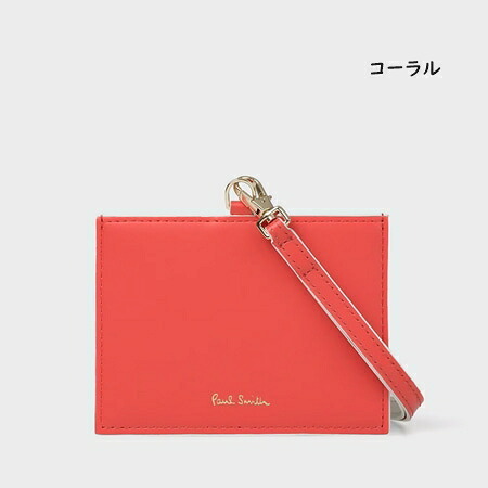 【無料ラッピング】 ポールスミス Paul Smith IDケース サプルレザーブランド 正規品 新品 ギフト プレゼント 人気 おすすめ 誕生日 記念日 クリスマス 送料無料 psm522372