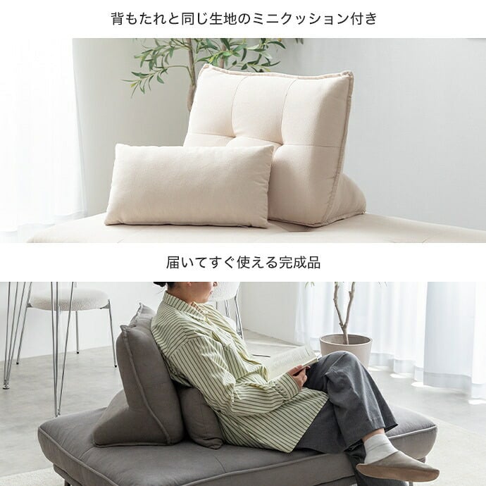 クッション 自立式 置き型 マルチクッション 単品 ソファ用 ソファー コンパクト 滑り止め バックレスト 高級感 可愛い かわいい リビング ダイニング 三角 幅53 ミニクッション付き ふかふか 床 完成品 座布団 フロアクッション 敷物 新生活