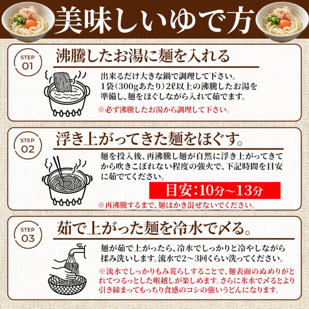 香川 讃岐 生うどん 2袋 鎌田醤油特製 だし醤油付き 讃岐うどん 麺 うどん 生 国産 小麦 ポスト投函便