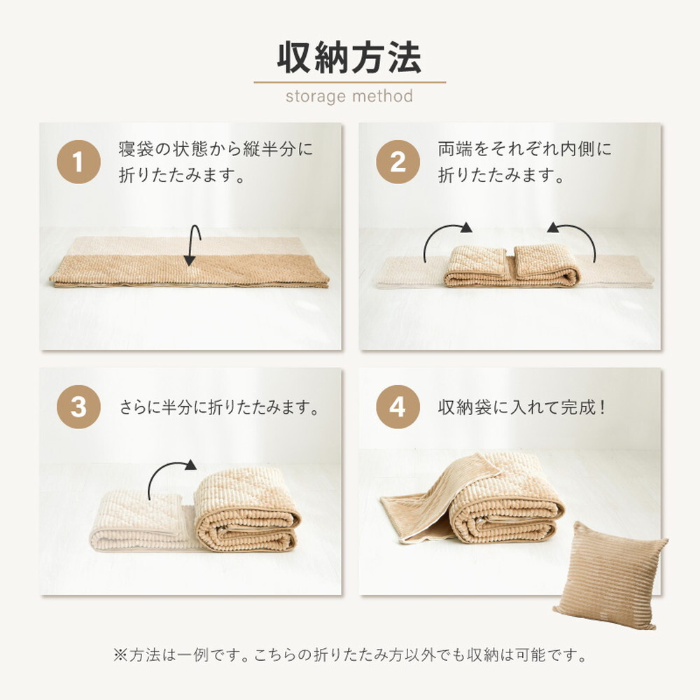 3WAY こたつ布団 クッション 寝袋 ショコラ ストライプフランネル くすみカラー アウトドア 女子キャンプ シュラフ 洗える くすみカラーがかわいい ポリエステル 綿 こたつ掛布団 こたつふとん コタツ掛け布団 コタツ掛布団 こたつ用品 冬用 冬物