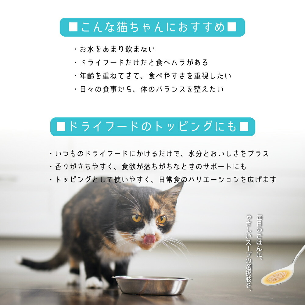 SIGNATURE7 シグネチャー7 ハイドレーション＋ミールトッパー キャットフード チキンレシピ 55g×20缶