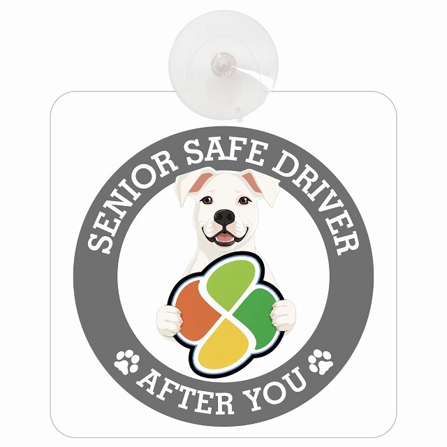 カーサイン 高齢者マーク SENIOR SAFE DRIVER ドゴアルヘンティーノ 車内用 吸盤タイプ 収れん火災防止タイプ 肉球 日本製 車 ステッカー