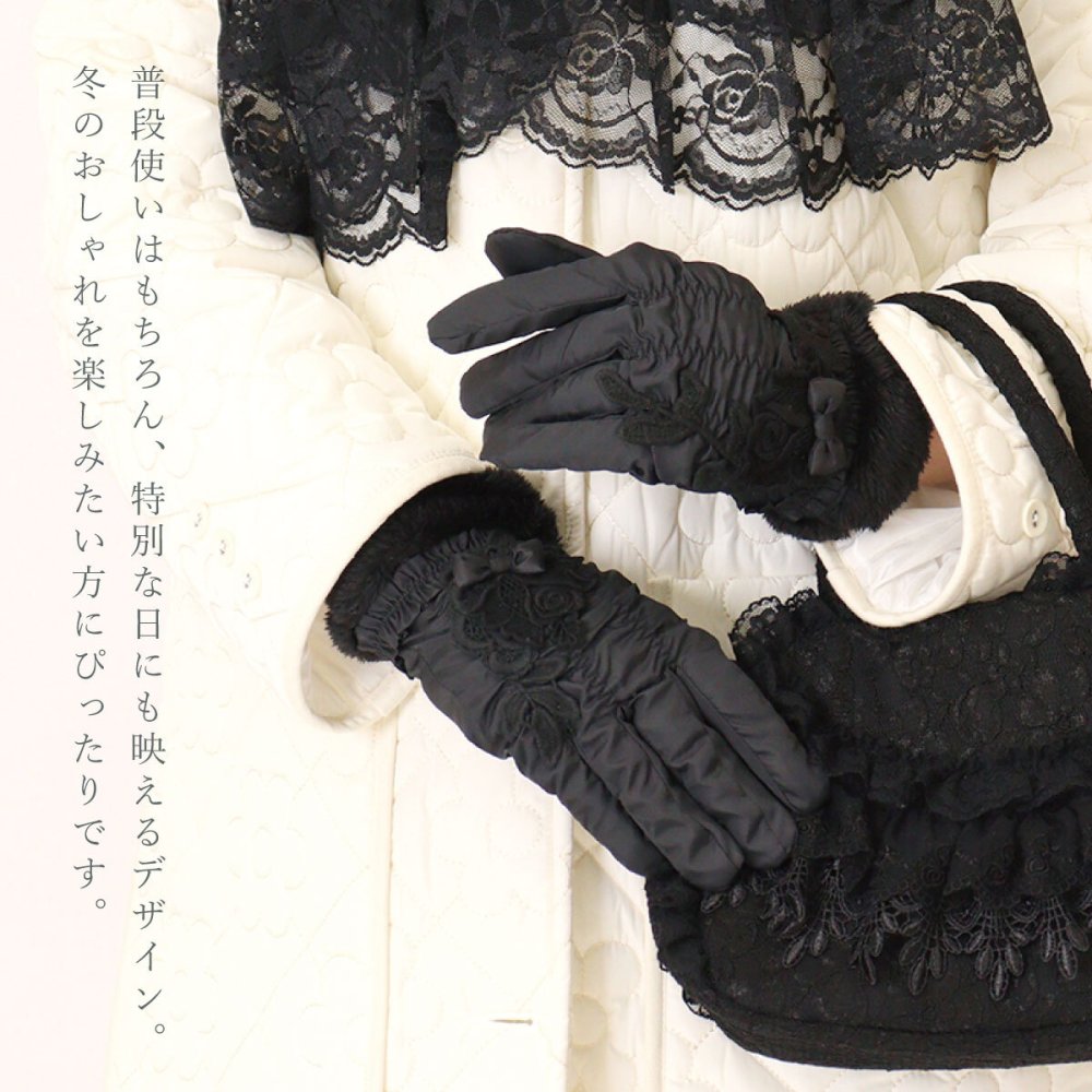 手袋 レディース かわいい おしゃれ 中綿 暖かい 冬 防寒 あったか レース グローブ プレゼント【LALUICE ラルイス】