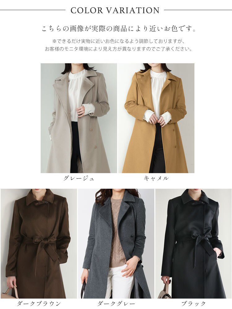 カシミヤ コート レディース カシミヤ100% ロングコート 着丈100cm テーラード ロング丈 ベルト付き 入学式 入園式 卒入学 通勤 グレージュ/キャメル/ダークグレー/ブラック カシミヤコート 秋 冬 卒業式 卒園式 ギフト プレゼント 6F (4515r)