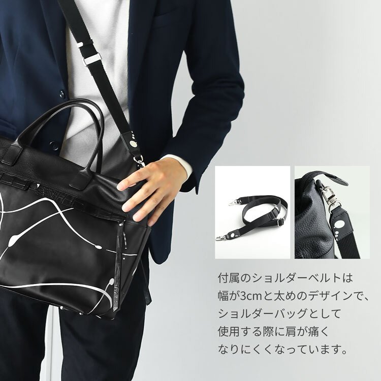 本革 メンズ トートバッグ カーフスキン ペイント デザイン クロコダイル 使用 HALEINE A4 対応 15リットル 牛革 2way 斜め掛け ショルダーバッグ 軽量 大容量 子牛 鰐革 プレゼント ギフト 4FB(07000662r)