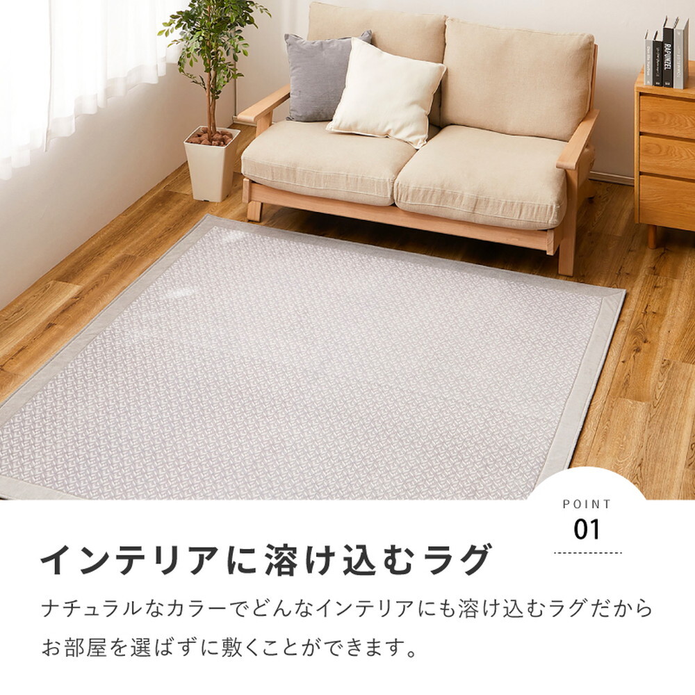 ラグ カーペット 洗濯機で洗える メルニーク 約200×240cm ホット カバー フランネル カービング加工 シンプル オールシーズン 新生活
