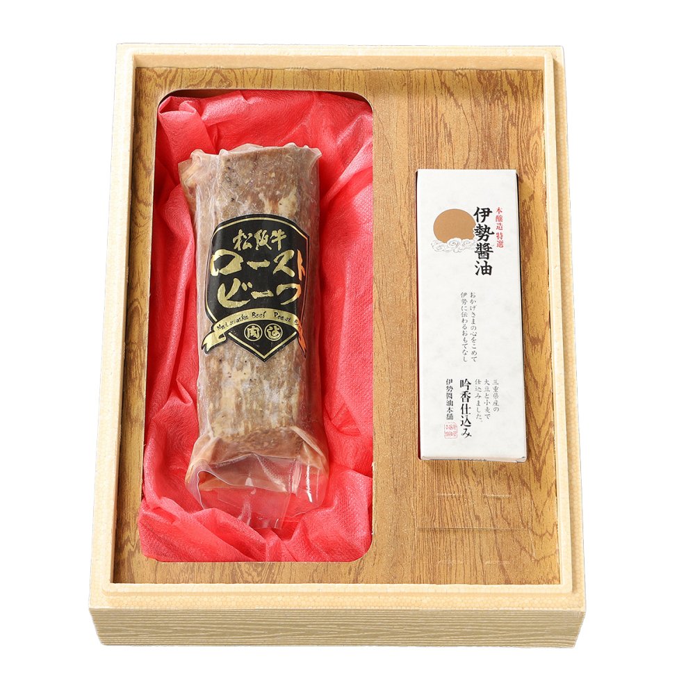 ローストビーフ 国産 松阪牛 250g 和牛 ソース付き 松阪牛ローストビーフ 伊勢醤油 黒毛和牛 ブランド牛 株式会社まるよし 三重県