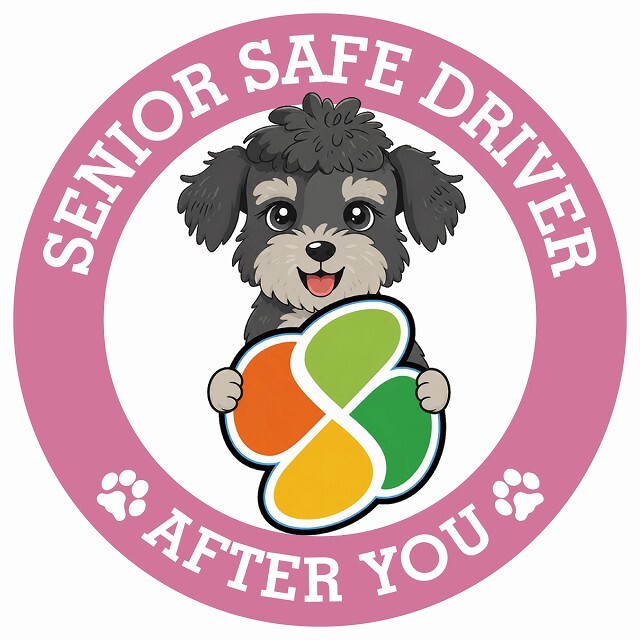 カーサイン 高齢者マーク SENIOR SAFE DRIVER シュナプー ステッカー シール 直径13cm 肉球 日本製 車