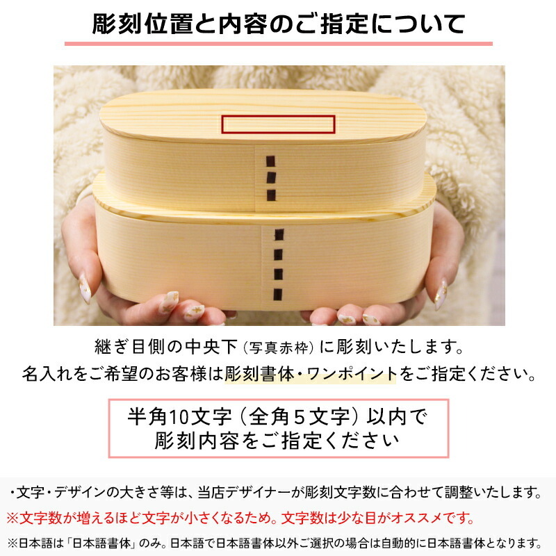 曲げわっぱ 弁当箱 名入れ 名前入り まげわっぱ わっぱ弁当箱 お弁当箱 ランチボックス 700ml 木製 2段 仕切り ランチベルト ゴムバンド セット 軽量 豆型 おしゃれ かわいい 大人  ナチュラル 送料無料 ギフト プレゼント 父の日 男性 女性 定年 退職 卒業