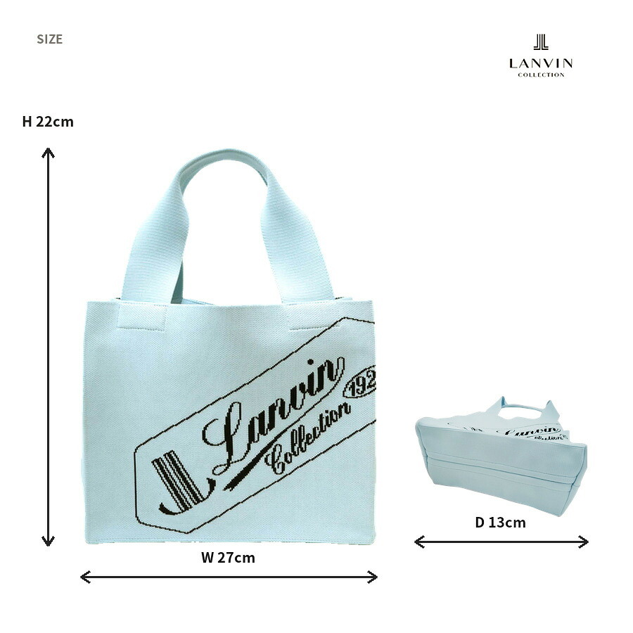 LANVIN トリコ トートバッグ トート 手持ち かばん カバン 鞄 バッグ 日本製 普段使い 使いやすい おしゃれ レディース ギフト プレゼント ブラック 61-6021