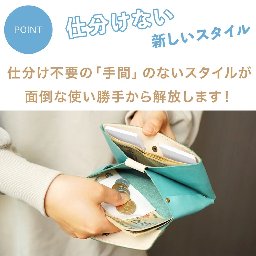 【化粧箱付き】 長財布 1万円札サイズ 本革 レザー ProfLine PEWallet ファスナーレス 細型 財布 本革 小銭入れ付き メンズ レディース 細い 本革財布 日本製 新生活 ギフト 本革製小物 牛革 大人 父親 男性 コンパクト プレゼント 贈り物 就職祝い 内祝い 結婚祝い お礼 誕生日 敬老の日