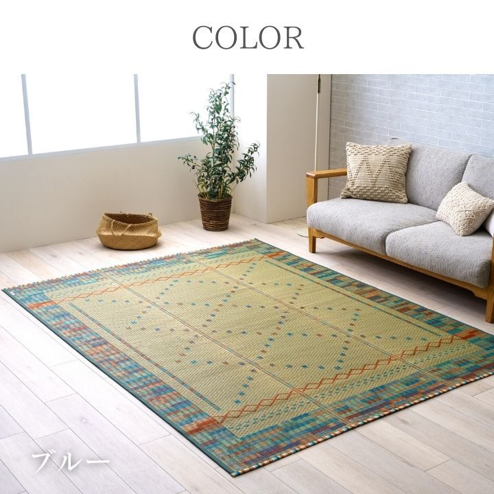 ラグ カーペット ござ コンパクト ズレにくい 120×180cm