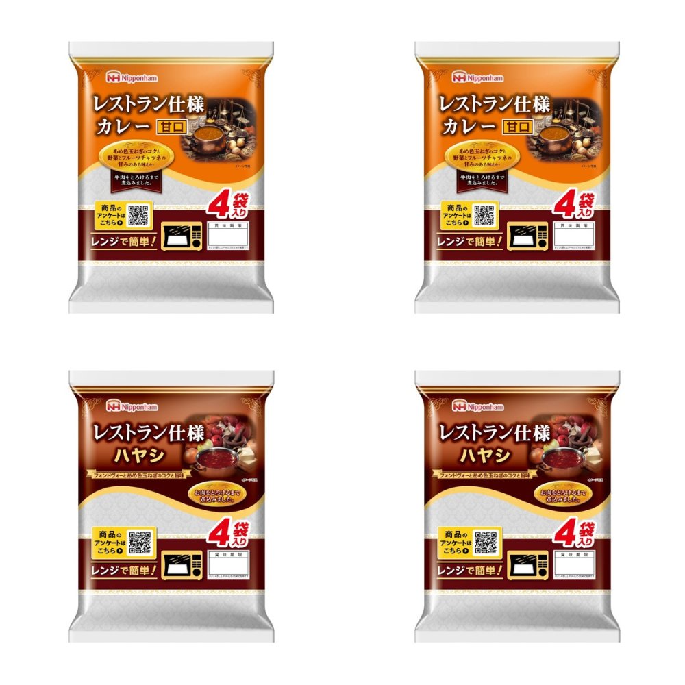日本ハム レストラン仕様 カレー甘口 ハヤシ 詰め合わせ 2種 計16食入 レトルトカレー レトルトハヤシ ご飯のお供 食べ比べ