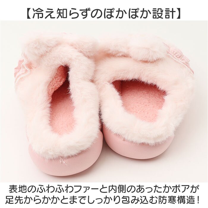 キッズ ルームシューズ 通販 子ども スリッパ 女の子 男の子 もこもこ 冬 暖かい 室内 子供用 アニマル かわいい 可愛い こども キッズスリッパ 部屋履き 贈り物 あったか 室内履き やわらかい 防寒 ギフト