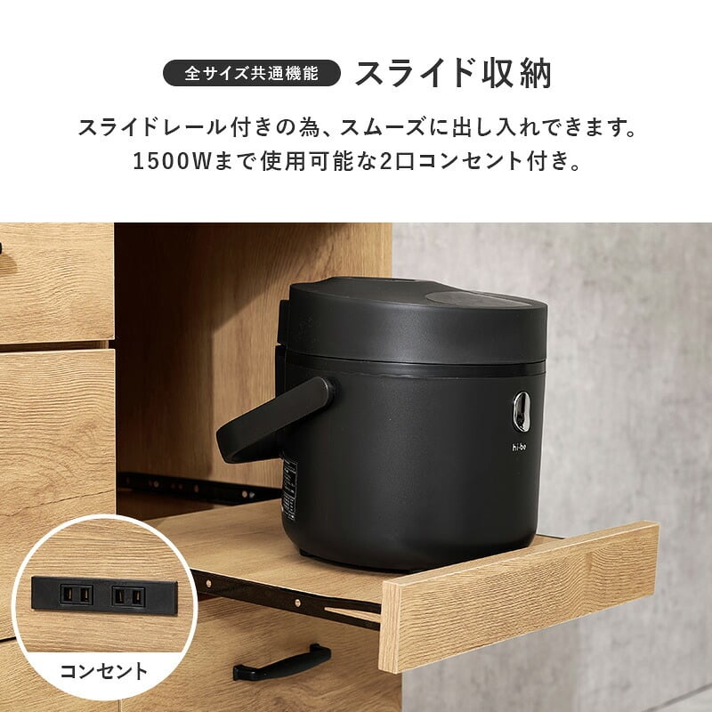 食器棚 キッチン収納 キッチンキャビネット 幅85cm キッチンカウンター 大容量収納 ステンレス天板 コンセント キッチンラック 木目調 異素材 引き出し収納 スライド収納 調理器具 キッチン家電 レンジ台 炊飯器 多機能収納 ワンルーム 新生活：