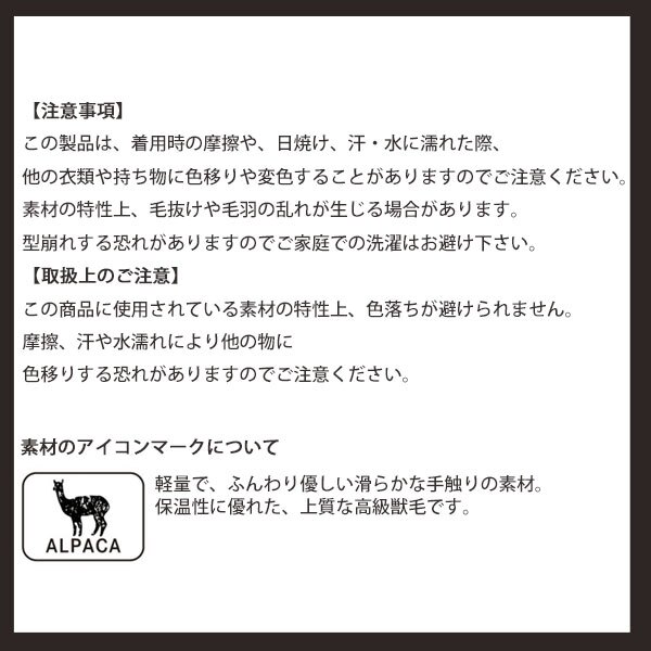 アルパカ混のふんわり軽やかこつのいらない小ぶりなベレー 定形外 送料無料 108607 帽子 ニット ベレー リボン レディース 起毛加工 軽い 秋冬 ファッション 小物 おしゃれ カジュアル フリーサイズ