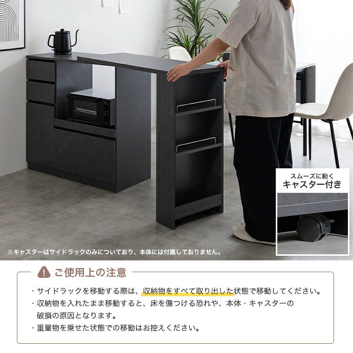 伸縮スライド台付きキッチンカウンター 幅100～154.5cm×奥行39.4cm×高さ87.5cm ナチュラル パーティクルボード メラミン 組立品 幅の調節だけでなく直角や左右反転などレイアウトも自由自在 ホワイト ストーン ストーングレー 新生活