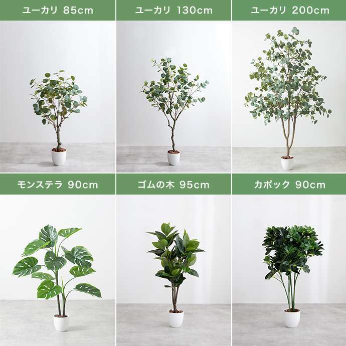 【高さ170cm】光触媒人工観葉植物 オリーブ 幅70cm×奥行60cm×高さ170cm オフィス 天然木 ポリエステル 組立品 お部屋に気軽に飾れて空間を美しく彩るフェイクグリーン 本物の植物のようなリアルな質感とインテリアに馴染む風合いが魅力です