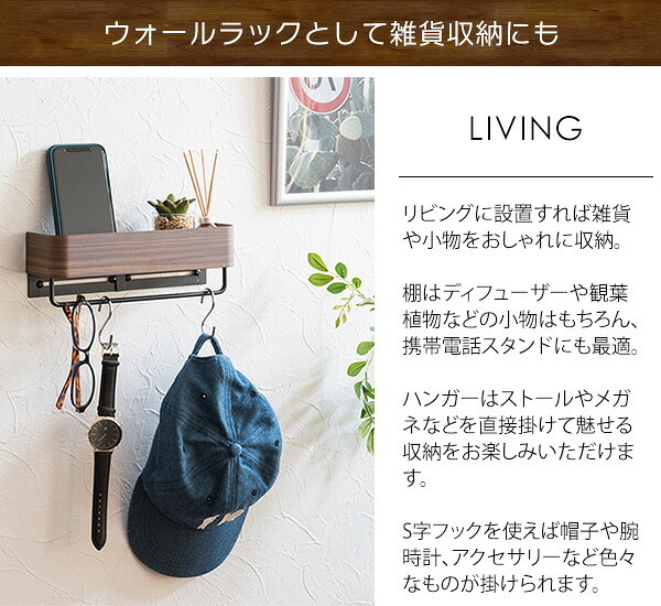 収納家具 ラック あす楽 タオルハンガー おしゃれ 洗濯 タオルスタンド タオル掛け バスタオル掛け 洗面所 北欧風 ナチュラル タオル干し 壁付け ウォールハンガー ウォール ハンガー