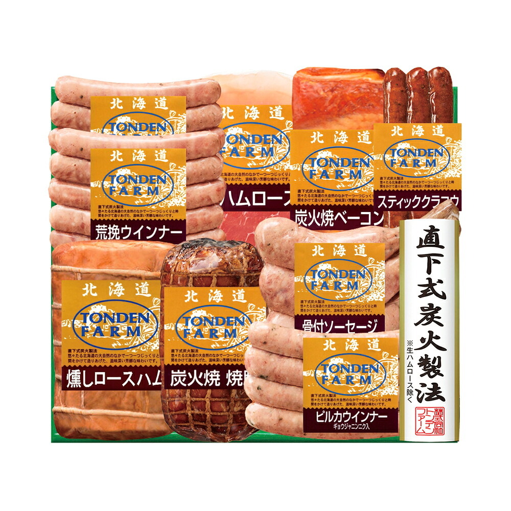 メーカー直送 北海道産トンデンファームギフト 26-6013-11 贈答品 自宅用 プレゼント 人気  お誕生日 妥協を許さない職人が一品一品かまどの火を調整し、仕上がりを見極め作り上げました。お中元 お歳暮  物産展