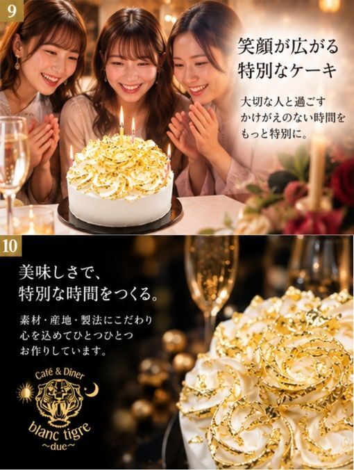 期間限定商品【 金箔 輝く 4号ケーキ 】 贅沢 ケーキ いちご かわいい プレゼントケーキ スイーツ ギフト バースデーケーキ 豪華スイーツ 金箔 金 大人 ケーキ お祝い 内祝い 誕生日ケーキ 贈り物 デコレーションケーキ 特別な日 ウエディング 高級感 特別プレゼント
