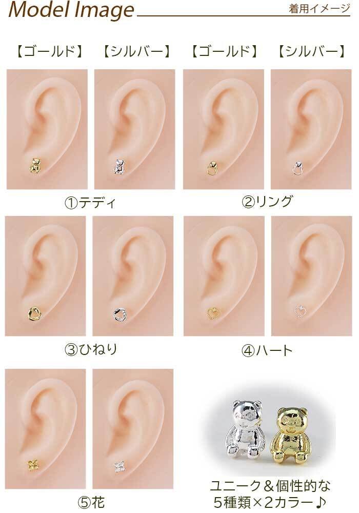 【送料無料】毎日気軽に使える絶妙サイズ！ シルバー925のミニピアス スターリングシルバー 片耳 1個 お試し