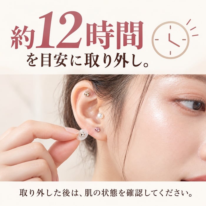 耳つぼジュエリー 12粒入り スターターキット 耳ツボシール 耳つぼ ステンレス 耳ツボジュエリー セルフ 簡単 まるでピアス かわいい おしゃれ パール クォーツ 