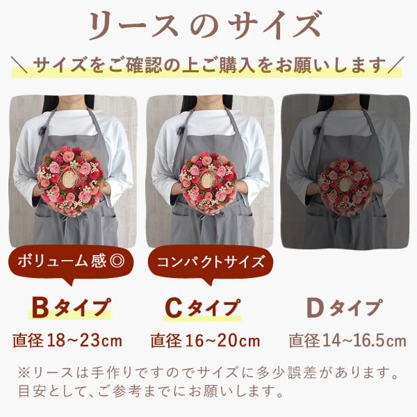 【早割 9/14 16時まで】 敬老の日 まだ間に合う 誕生日 プレゼント 実用的 ギフト ドライフラワー リース フラワーリース ナチュラルリース 枯れない花 造花 フラワーアレンジメント 玄関 ドア 送料無料 スイーツ お菓子 洋菓子 ギフトセット 母 おしゃれ 実母 自分の母 義母 妻 40代 50代 60代 70代 花 花セット 花とお菓子 おいもや 敬老の日 まだ間に合う 誕生日