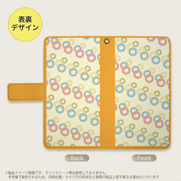 SH-04L/SHV44 AQUOS R3 手帳型スマホケース カバー 丸 黄  nk-004s-r3-dr1661