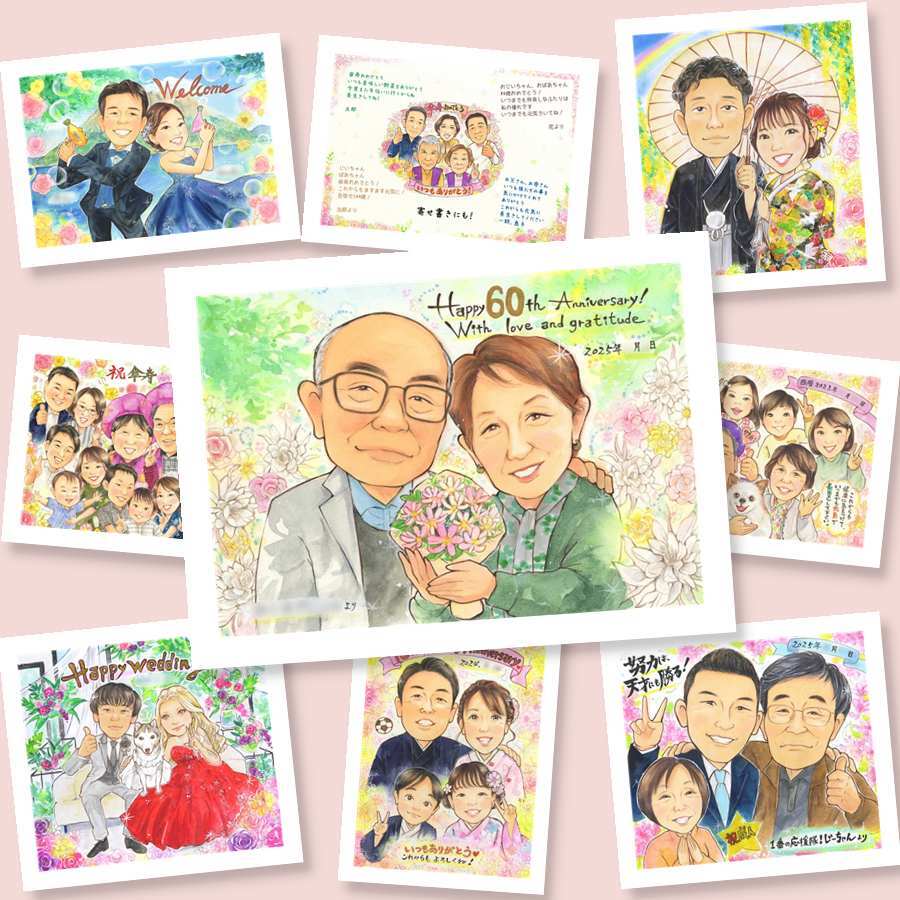 ダイヤモンド婚式のギフトに、似顔絵プレゼントで思い出マシマシしませんか。初めての似顔絵注文でも安心です。 似顔絵 贈り物 結婚記念日 ギフト 名入れ 手描き プレゼント ダイヤモンド婚式 結婚記念日 金婚式 夫婦 祖母 おばあちゃん おじいちゃん 家族 下書き確認 名入れ 修正無料 実績多数 親孝行 サプライズ 宝物 長寿 結婚60周年 親孝行 感謝 ダイヤモンド婚式 感動 喜寿祝い 快気祝い