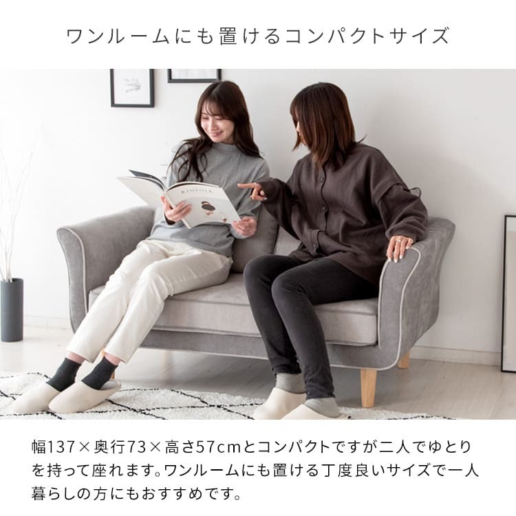 ソファ 座椅子 2P 2人掛け ロー 二人掛け ファブリック シンプル ロータイプ コンパクト ポケットコイル ワンルーム リビング おしゃれ かわいい おすすめ2人掛けバイカラー ツートンカラー ツートーンカラー