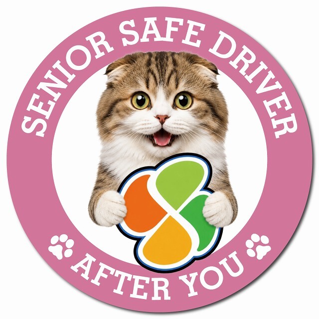 カーサイン 高齢者マーク SENIOR SAFE DRIVER ハイランドフォールド マグネット 強力 直径13cm 肉球 日本製 車 ステッカー