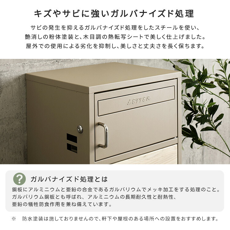 ガーデン エクステリア ポスト付きスクエア型宅配ボックス 宅配2段タイプ 一体型 置き型 ポスト 大容量 スタンドポスト 宅配ポスト 郵便ポスト 自宅用 モダン 北欧 新生活
