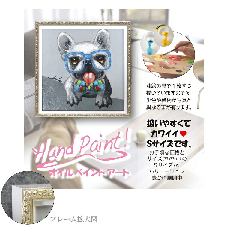 オイル ペイント アート ブルーグラス Sサイズ OP-07073 ギフト アート おしゃれ 北欧 インテリア お部屋
