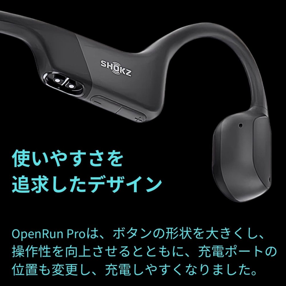 Shokz (ショックス) OpenRun Pro Black 完全ワイヤレス骨伝導イヤフォン ブラック SKZ-EP-000007 軽量 深みのある低音を体験 実用的 プレゼント