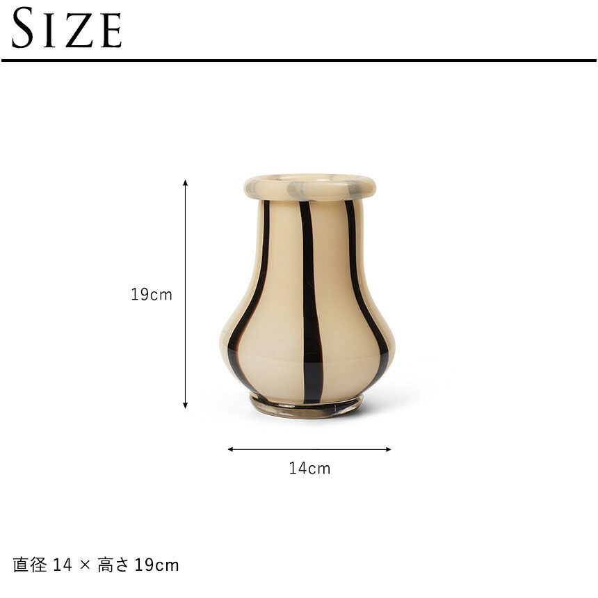 ferm LIVING ファームリビング Riban リバン 北欧 花瓶 フラワーベース 高さ19cm 北欧雑貨ガラス花瓶 ガラス モダン ブランド 人気 おしゃれ インテリア フラワーベース 白 ホワイト クリーム 雑貨 オブジェ