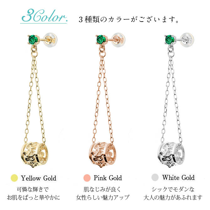 ハワイアンジュエリー ピアス 5月の誕生石 エメラルド 透かしバレル チェーン カラーストーン プルメリア ハイビスカス 揺れる 片耳(1個)購入可 K14イエロー ピンク ホワイト 選べる BY THE SEA バイザシー プレゼント ハロウィン 【品番：GE302-5】