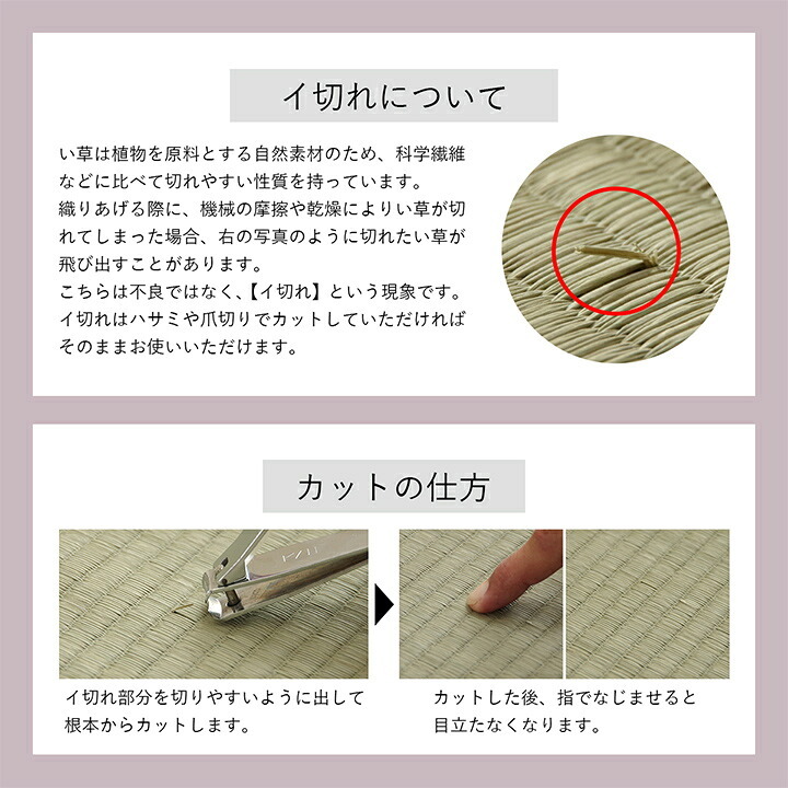 夏ラグ 夏用カーペット い草 畳 自然素材 カーペット ラグ インテリア 夏用 節電 無地 涼しい ブロック調柄 約180×180cm