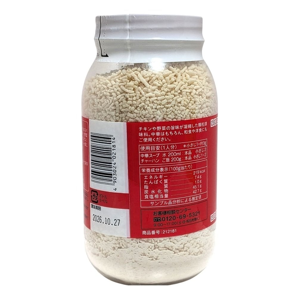 ユウキ食品 ガラスープ 業務用 500g 顆粒調味料 中華スープ チャーハン 料理の素 YOUKI、ガラスープ、業務用、500g、鶏ガラスープ、顆粒調味料、中華スープ、 チャーハン、炒め物、料理の素、食品ストック、常温食品、大容量調味料 [2026年10月27日]