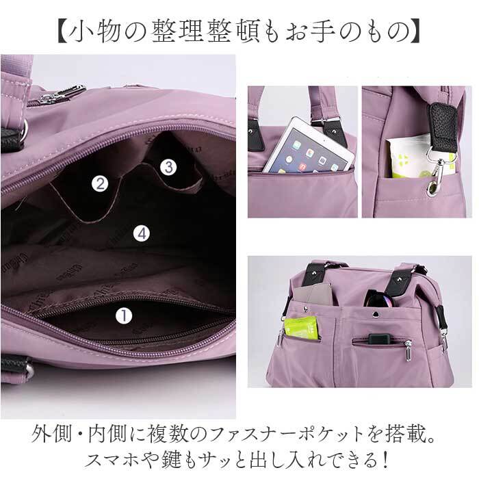 トートバッグ レディース 通勤 通販 A4 通学 トートバック ビジネス トート 肩掛けバッグ ビジネスバッグ 肩掛けカバン 肩掛けバック ビジネスバック 大容量 おしゃれ シンプル 無地 きれいめ 上品 ナイロン 軽量 軽い 旅行 レディースバッグ