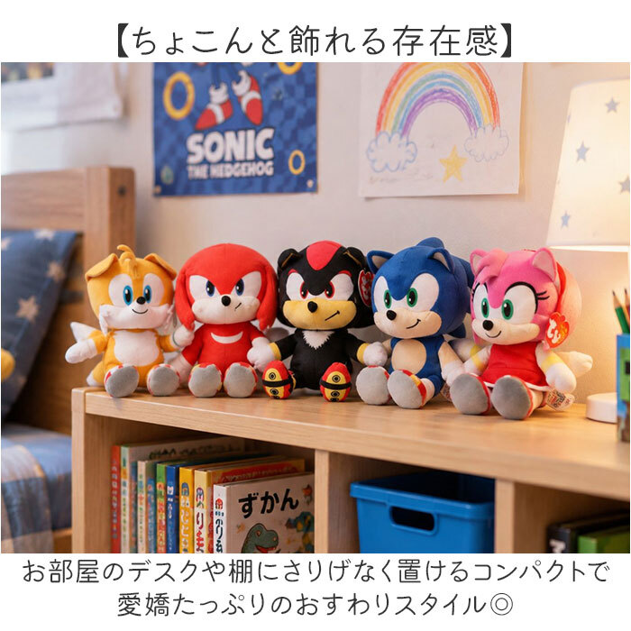 ty ぬいぐるみ ゲーム キャラクター 通販 人形 おもちゃ オモチャ 玩具 置き物 置物 コンパクト 男の子 女の子 かわいい 小さめ 小さい やわらかい 柔らかい こども 子ども 子供 キッズ ホビー ギフト 贈りもの 雑貨 誕生日 インテリア雑貨