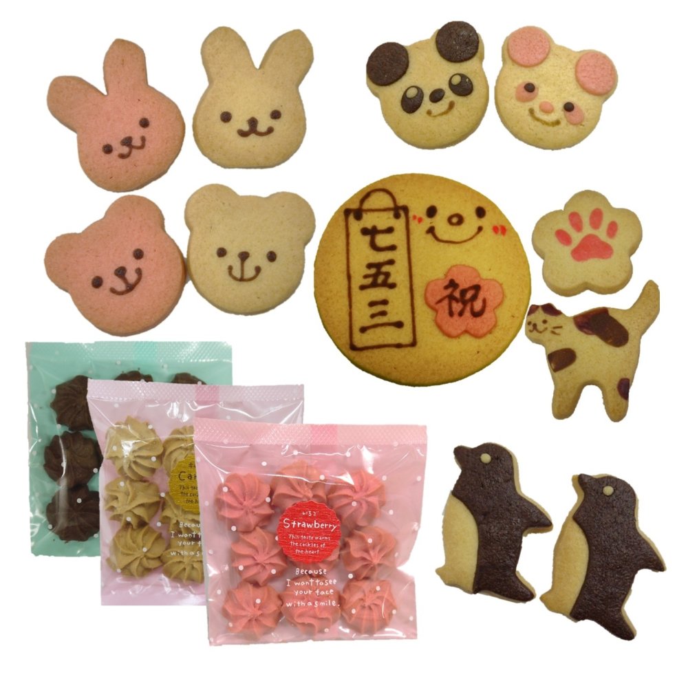 アニマルクッキー入り＆七五三おめでとうクッキーセット【七五三お祝い菓子】 [753g-kids1650]
