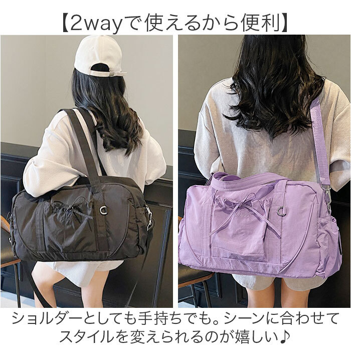 ボストンバッグ 旅行 キャリーオン 通販 トラベルバッグ 旅行カバン ボストンバック 旅行かばん 肩掛け 斜め掛け 旅行バッグ レディース 女性 ショルダー 2way かわいい 軽量 軽い 大容量 リボン 修学旅行 遠征 機内持ち込み レディースバッグ