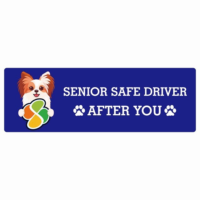 カーサイン 高齢者マーク SENIOR SAFE DRIVER ファレーヌ ステッカー シール 長方形 15x5cm 肉球 日本製 車
