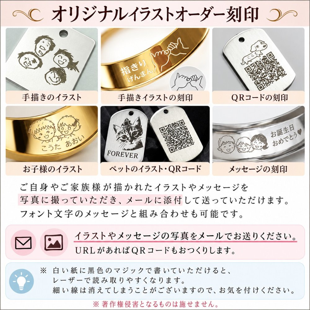 【ラッピング無料】 セミオーダージュエリー誕生石金属アレルギー対応 ステンレスリング単品 刻印 名入れ シルバー エンゲージ 結婚 エンドレス(シルバー)  ギフト 大人かわいい 指輪ギフト ジーラブ