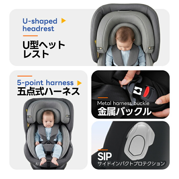 チャイルドシート 新生児 360度回転 ISOFIX R129適合 0歳～12歳頃 40～150cm 回転式 ジュニアシート ベビーシート ロングユース 長く使える トップテザー リクライニング 洗える インナークッション付 取付簡単 出産祝い 赤ちゃん 男の子 女の子 プレゼント ギフト